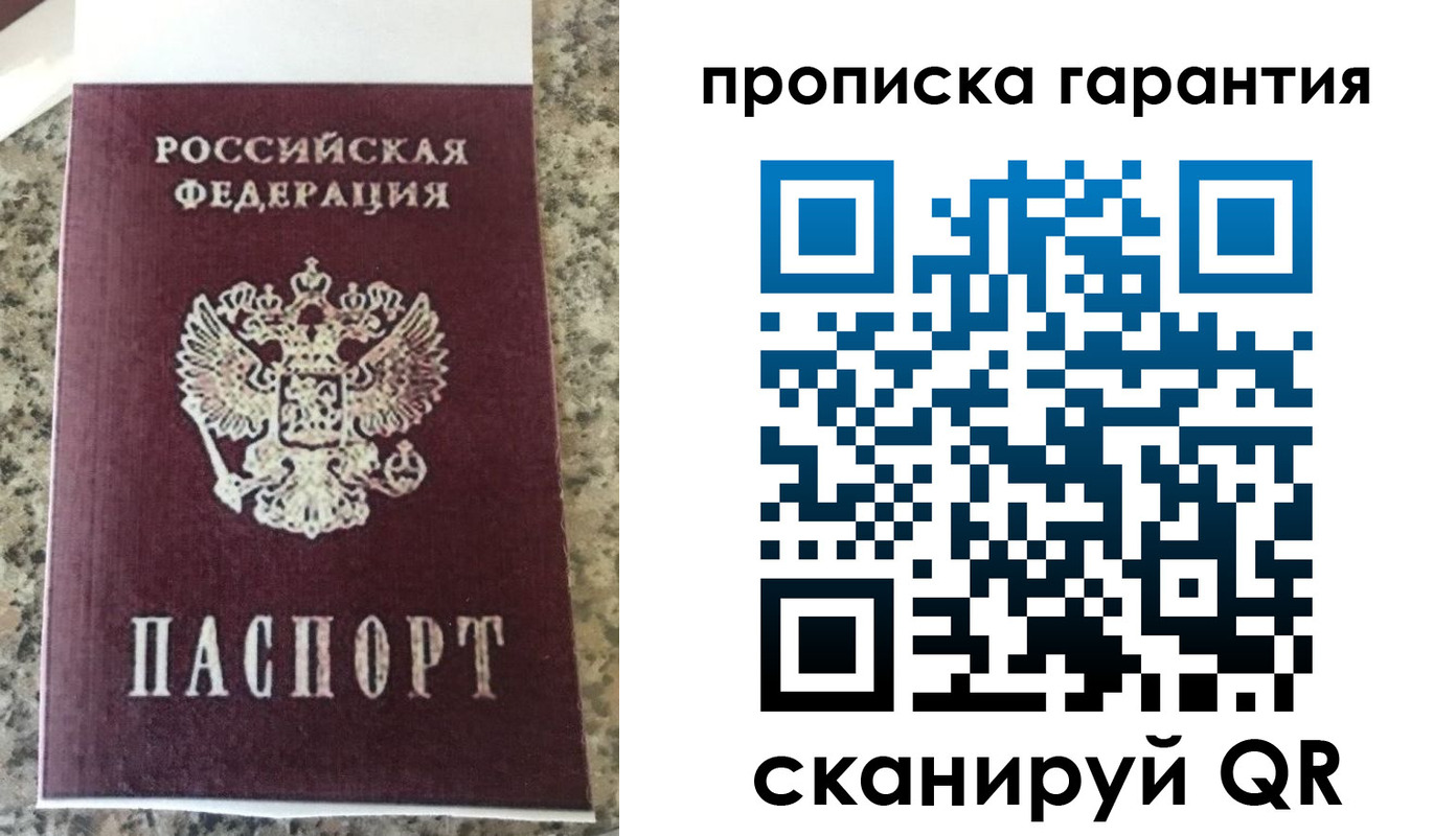 регистрация для школы в Кинешме