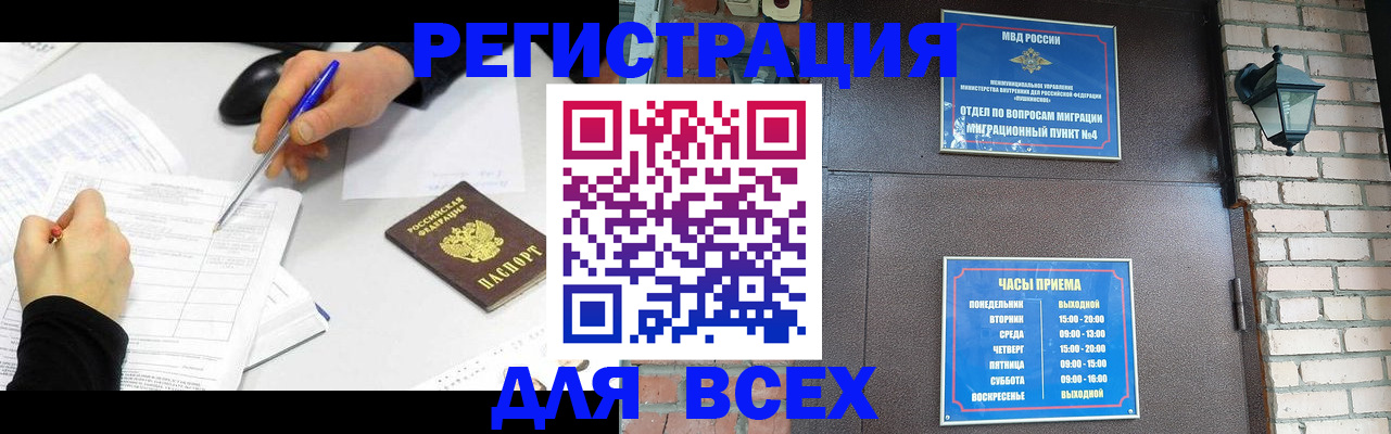 пропишу в квартире в Кинешме